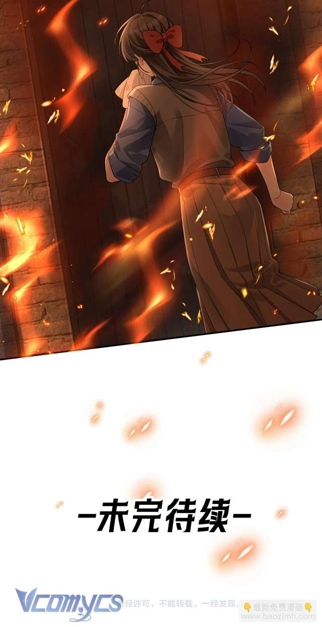 Em Chỉ Muốn Hít Vận Khí Của Anh Chapter 98 - Trang 3