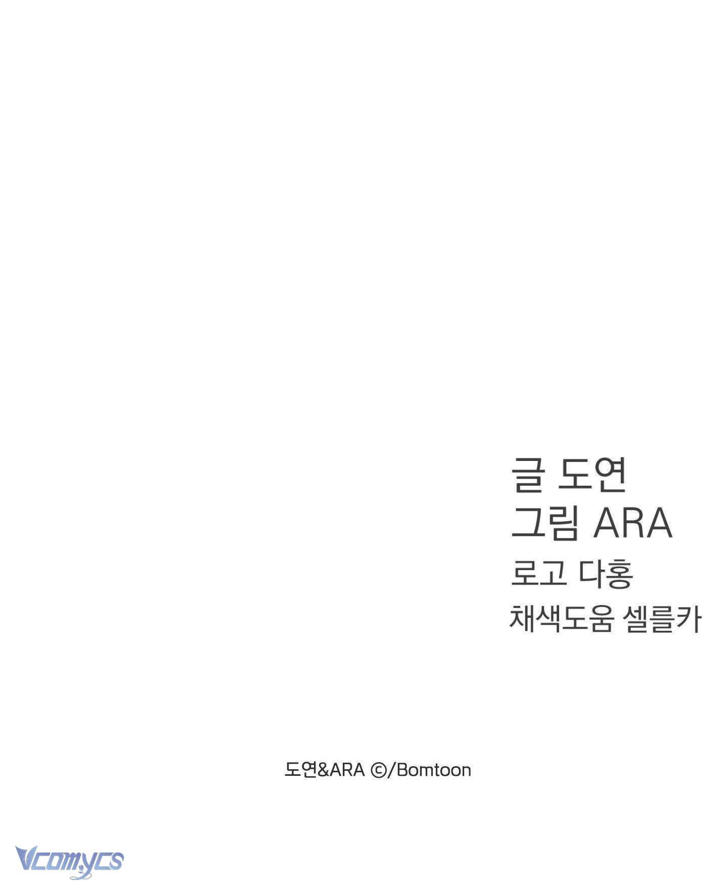 [18+] Chúng Ta Không Thể Làm Bạn Được Sao? Chap 13 - Trang 2