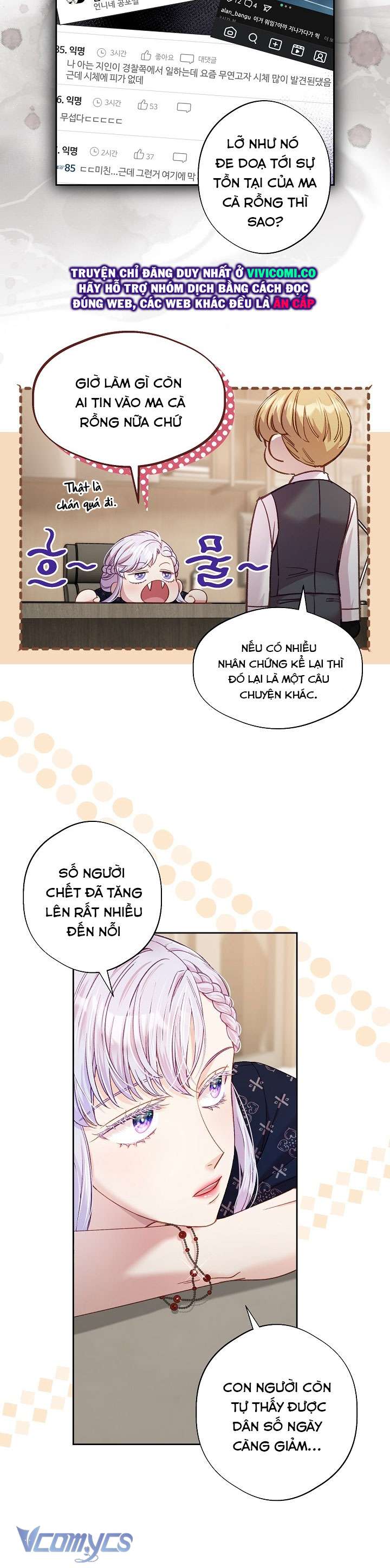 [18+] Love Kitsch Crunch Chap 47 - Trang 2