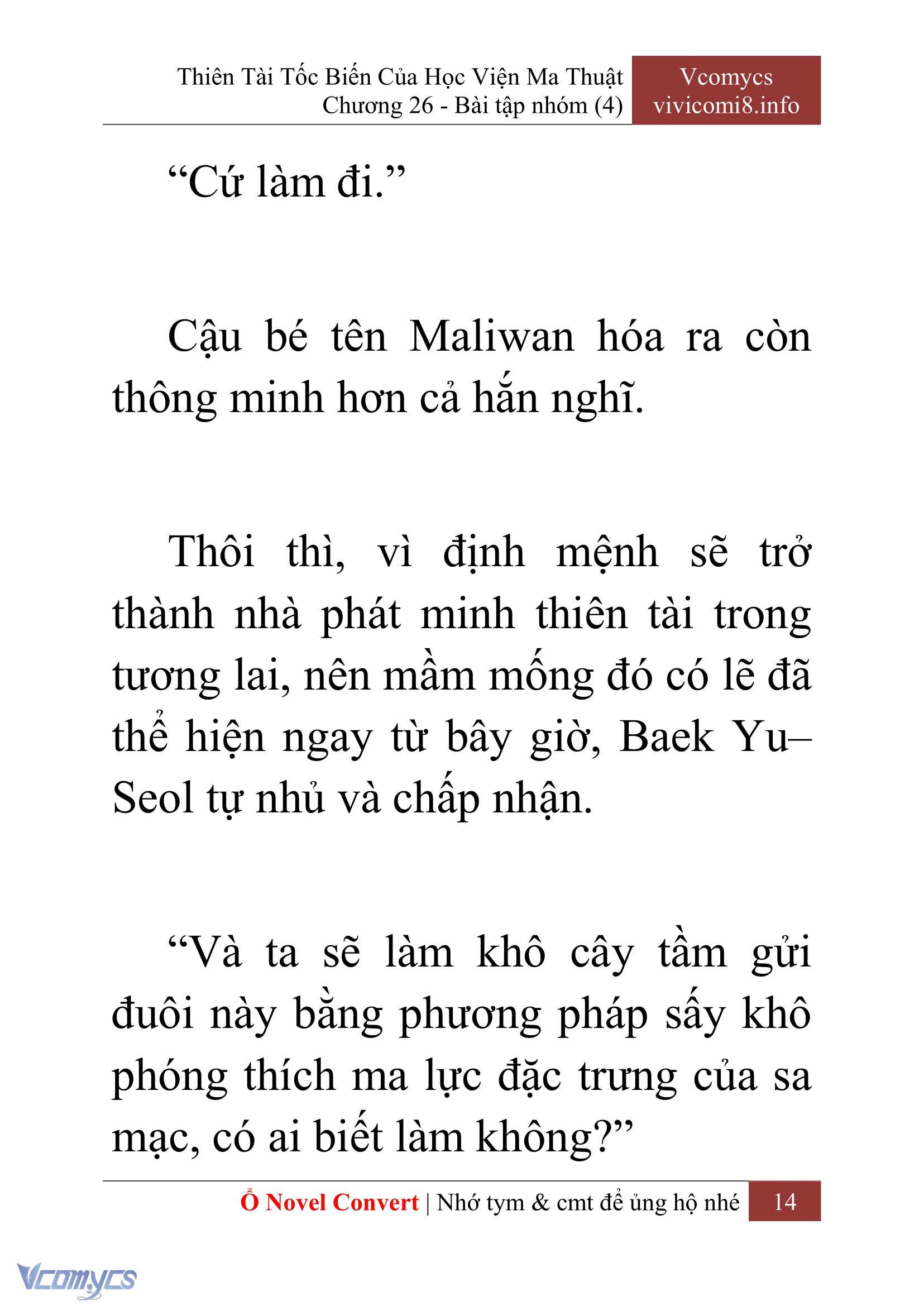 [Novel] Thiên Tài Tốc Biến Của Học Viện Ma Thuật Chap 26 - Trang 2
