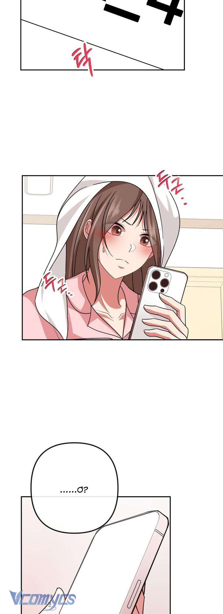 [18+] Tài Khoản Bí Mật Đồi Trụy Của Trưởng Nhóm Chap 1 - Trang 2