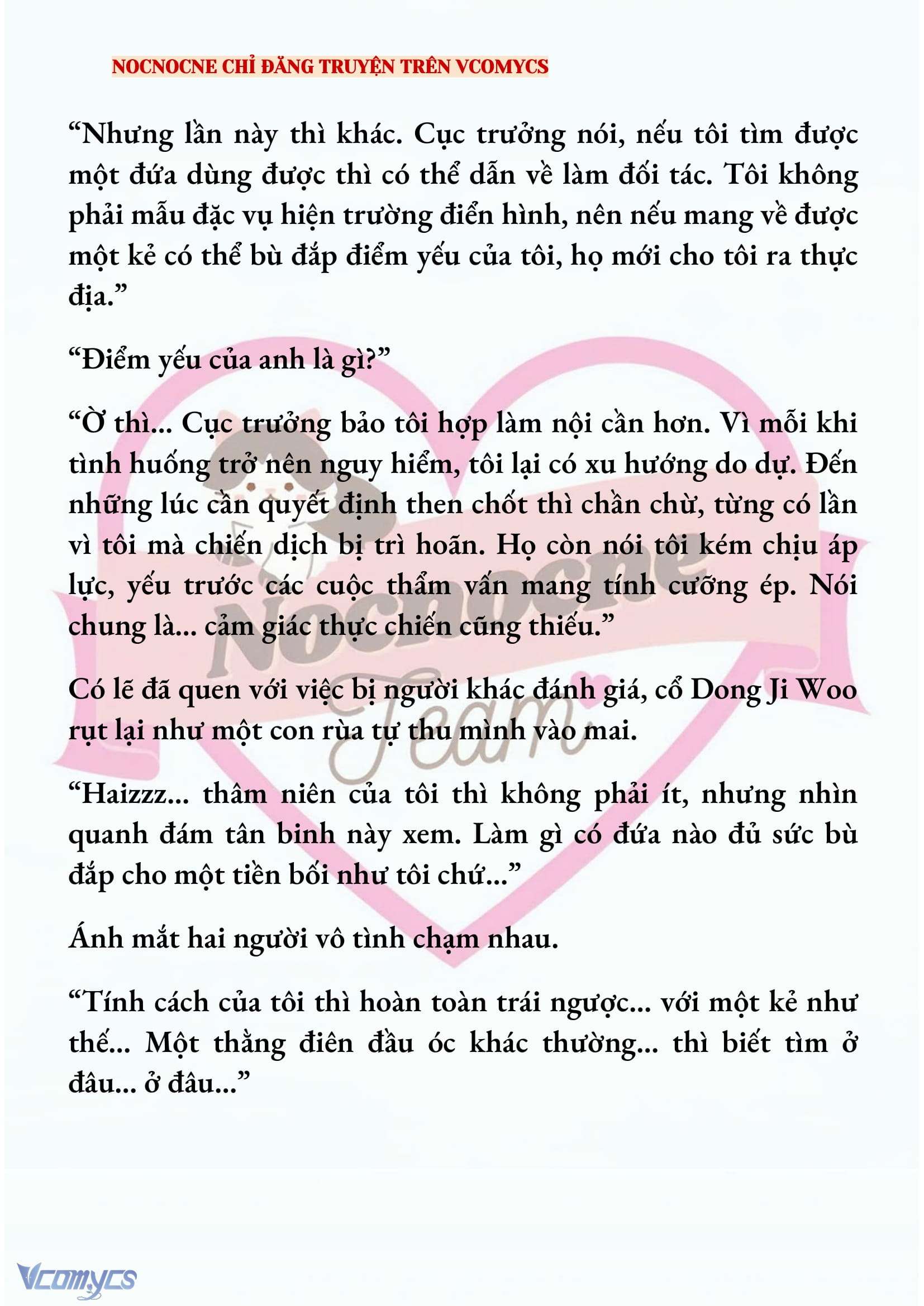 [NOVEL] KẾT HÔN VỚI KẺ TÂM THẦN Chap 245 - Trang 2