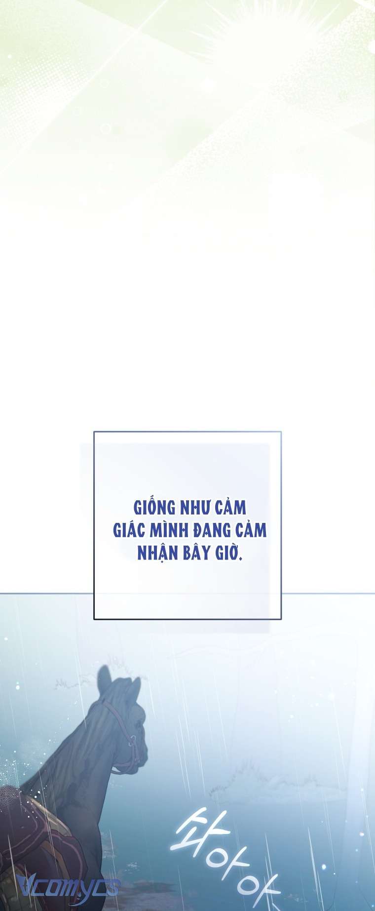 Được Yêu Thương Mà Còn Ngại Ngùng Sao! Chapter 107 - Trang 3