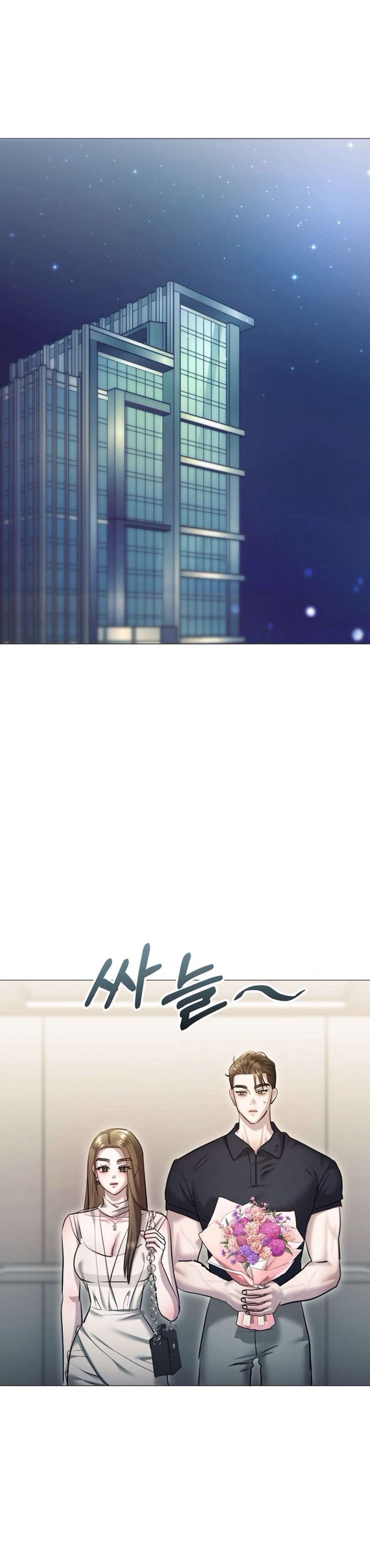 〖18+〗- Sự Cám Dỗ Ngọt Ngào Của Cậu Bạn Thân Chap 9 - Trang 2