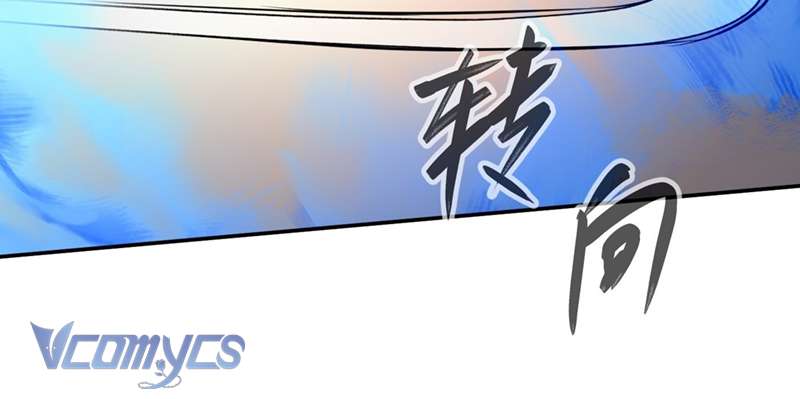 Ác Chi Hoàn Chapter 47 - Trang 4