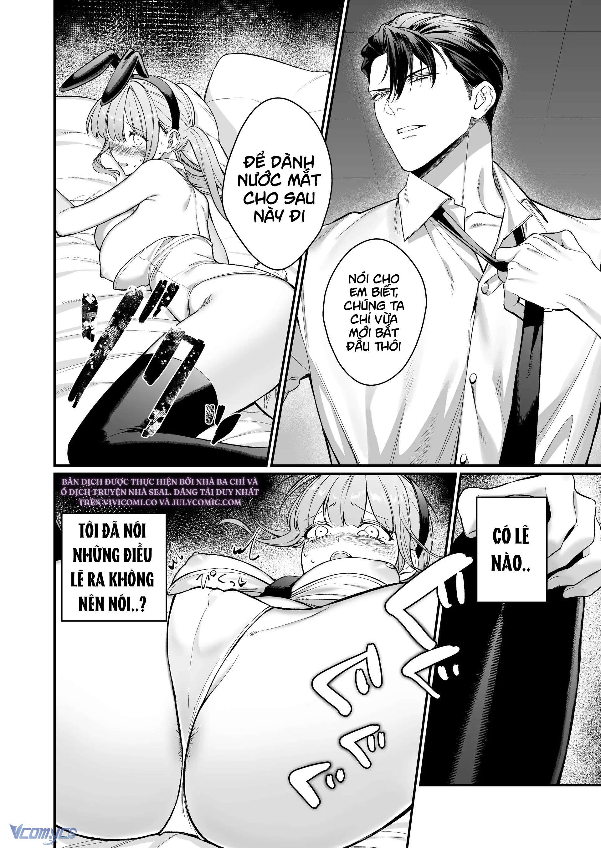 [18+] Tuyển Tập Oneshot Rổn Nước Lì Chap 4 - Trang 2