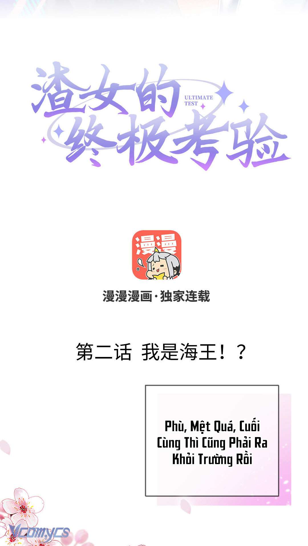 Khảo Nghiệm Cuối Cùng Của Tra Nữ Chapter 2 - Trang 4