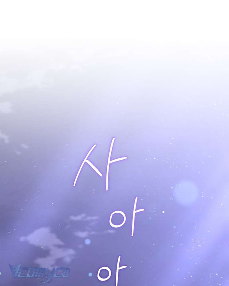 [Sứa Biển] Em Trai Tôi Là Hoàng Đế Ngang Ngược Chap 65 - Trang 2