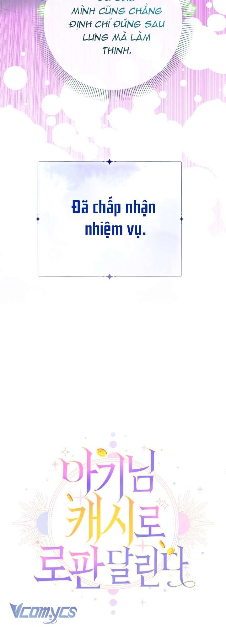 Tiểu Thư Tích Tiền Đi Bụi Chapter 98 - Trang 4