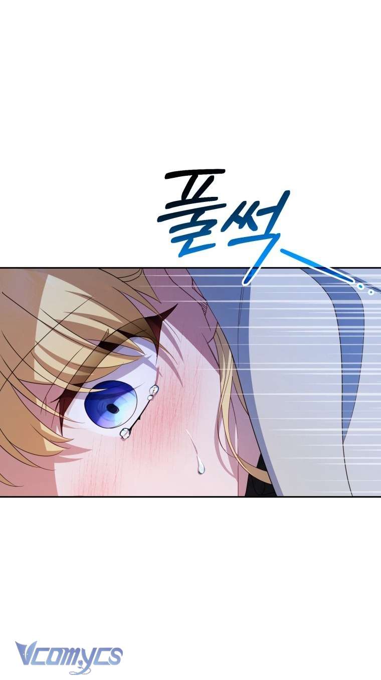 Được Yêu Thương Mà Còn Ngại Ngùng Sao! Chap 112 - Trang 2