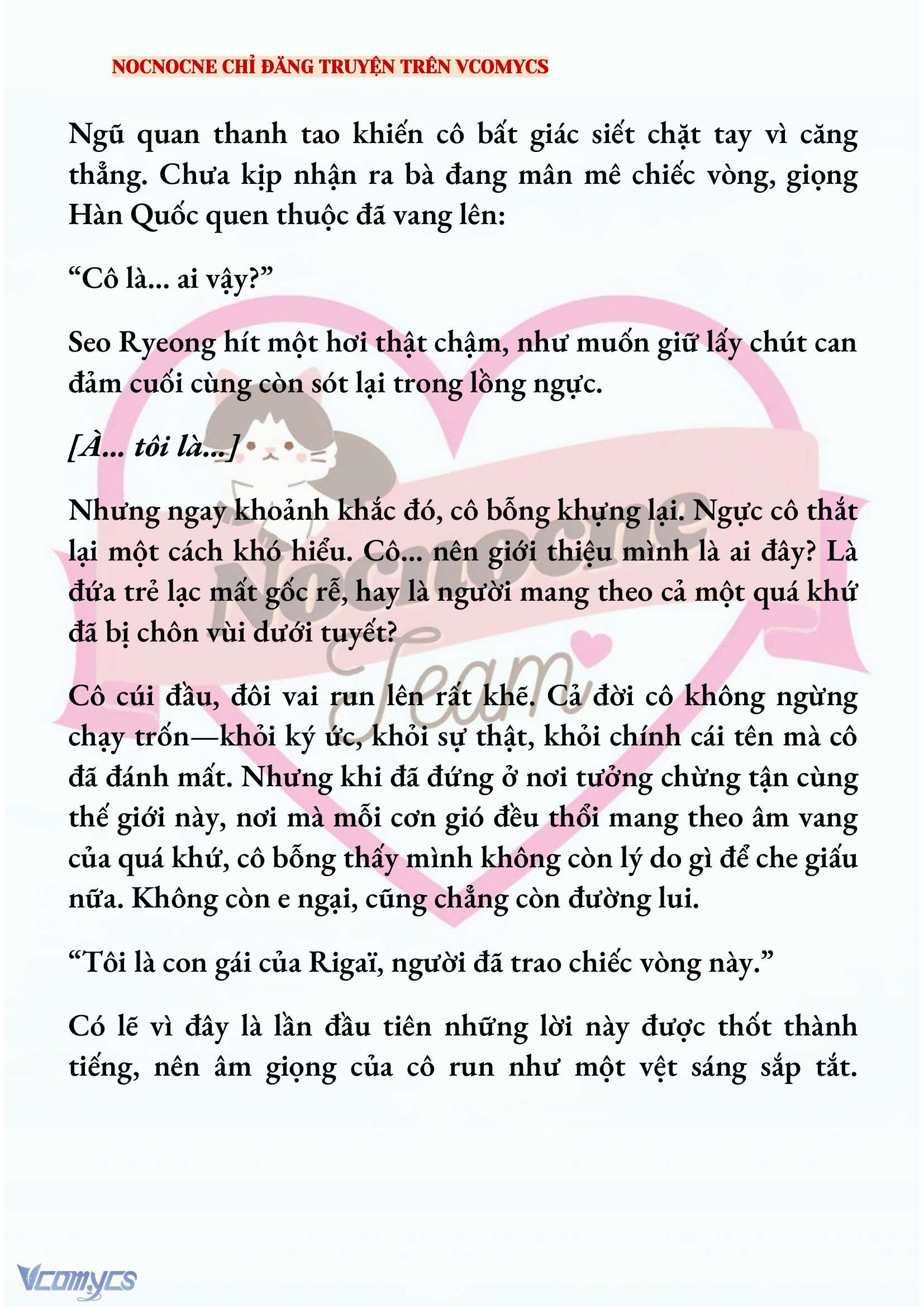 [NOVEL] KẾT HÔN VỚI KẺ TÂM THẦN Chap 221 - Trang 2