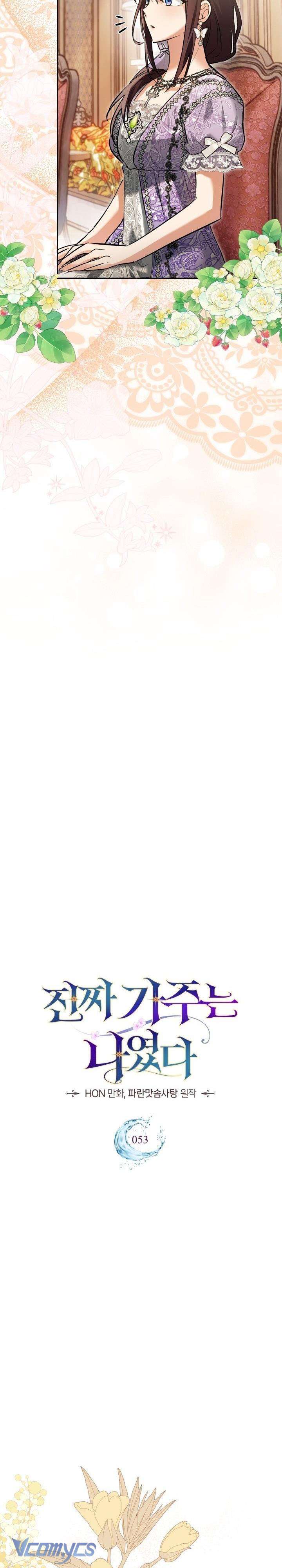 Tôi Mới Là Gia Chủ Thật Sự Chap 53 - Trang 2