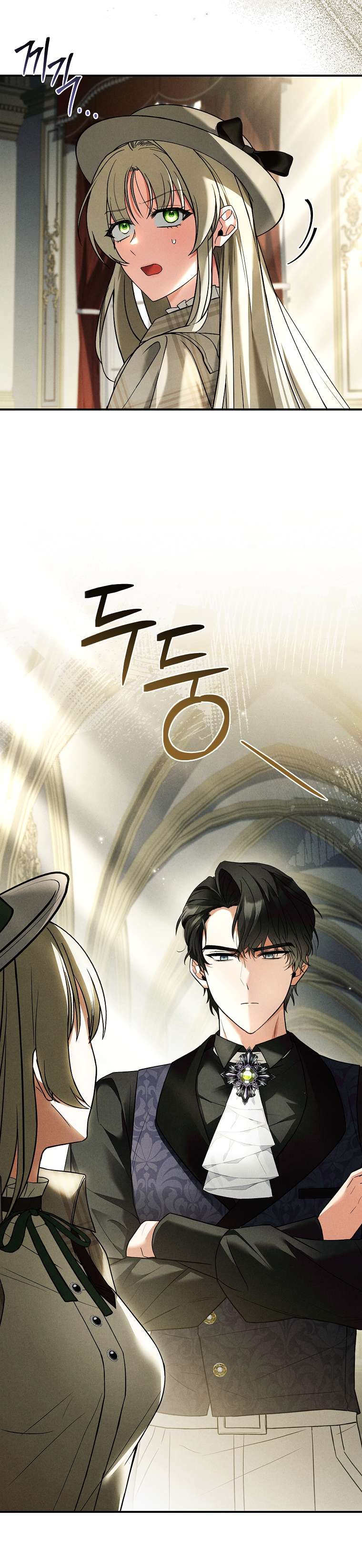 Văn Phòng Thám Tử Dành Cho Nam Chính Hối Hận! Chap 3 - Trang 3