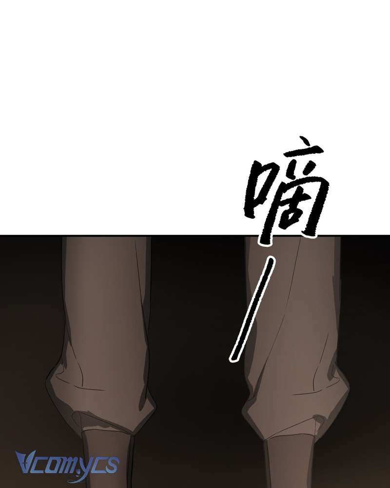 Ác Chi Hoàn Chapter 74 - Trang 3