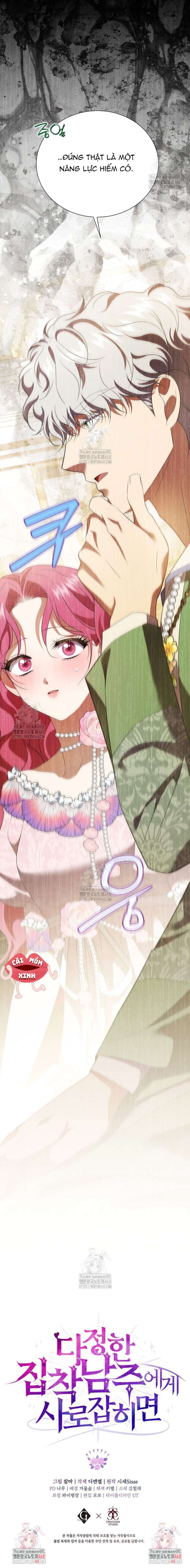 Khi Bị Nam Chính Dịu Dàng Nhưng Cố Chấp Ám Ảnh Chap 27 - Trang 2