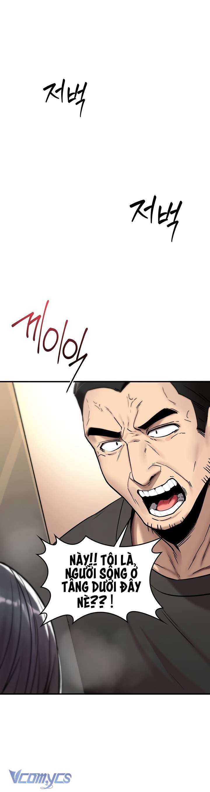 Tôi Sẽ Không Bị Khuất Phục Đâu Chap 1 - Trang 2