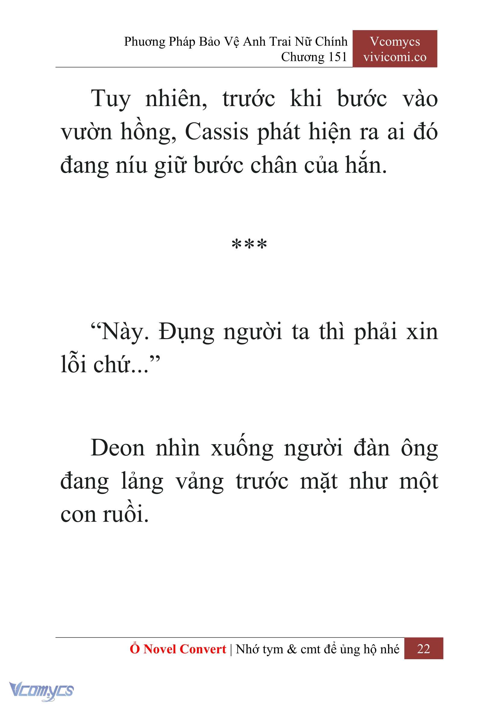 [Novel] Phương Pháp Bảo Vệ Anh Trai Nữ Chính Chap 151 - Trang 2