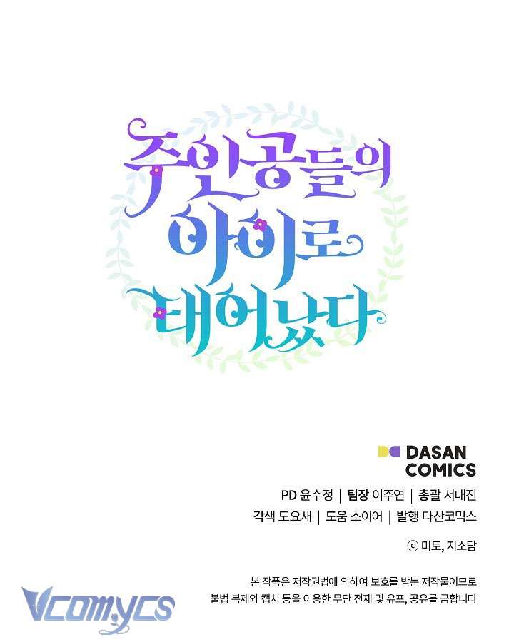 Trở Thành Con Gái Của Các Nhân Vật Chính Chapter 40 - Trang 4