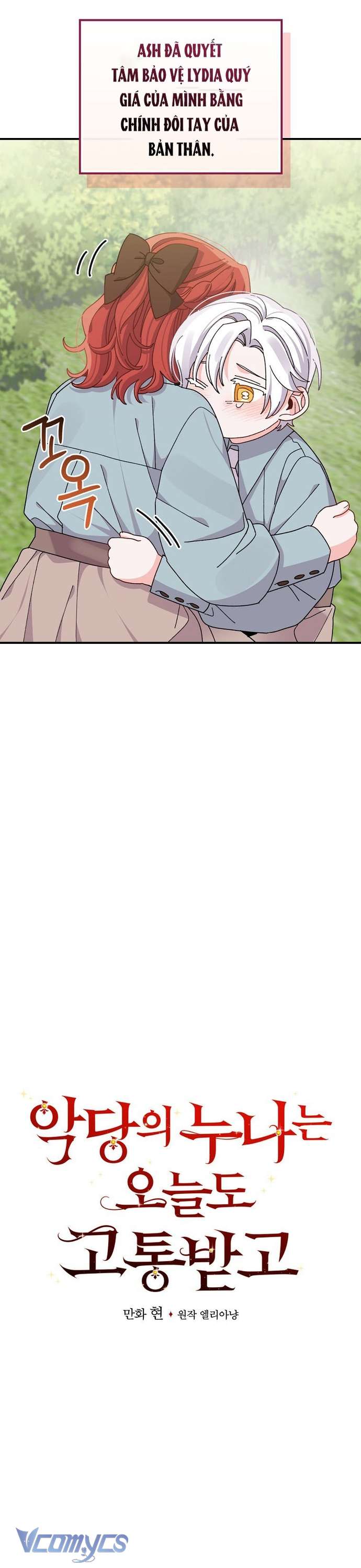 Chị Gái Của Nhân Vật Phản Diện Hôm Nay Cũng Đang Đau Khổ Chap 74 - Trang 4