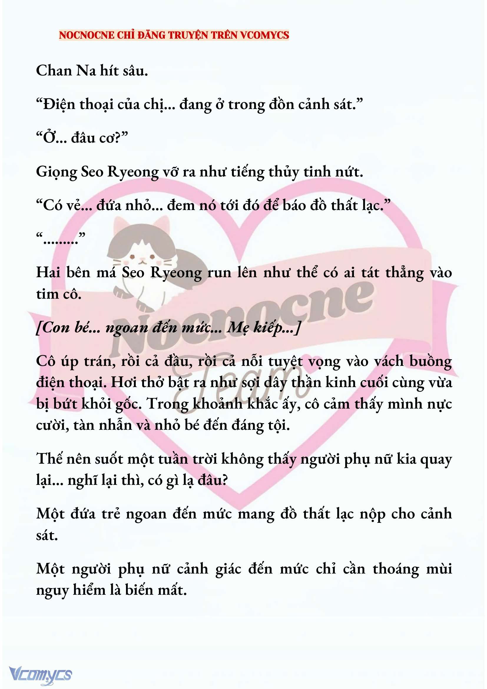 [NOVEL] KẾT HÔN VỚI KẺ TÂM THẦN Chap 220 - Trang 2