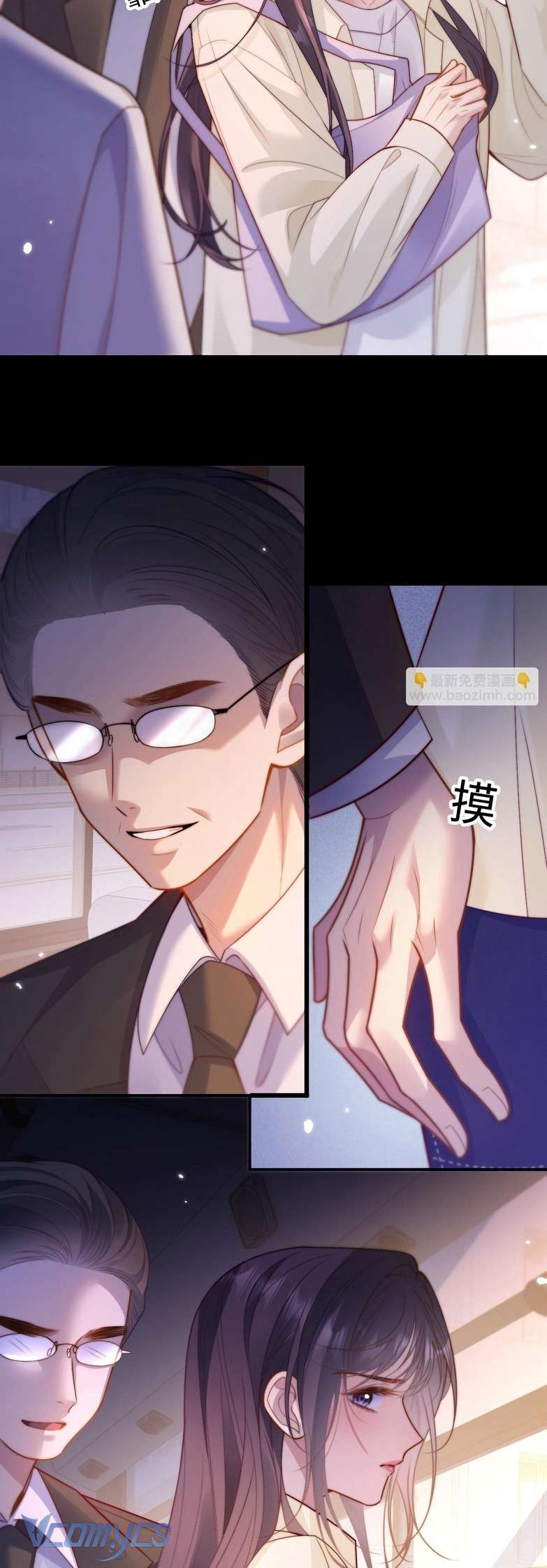 Tái Sinh Trong Vòng Tay Anh Chap 5 - Trang 3