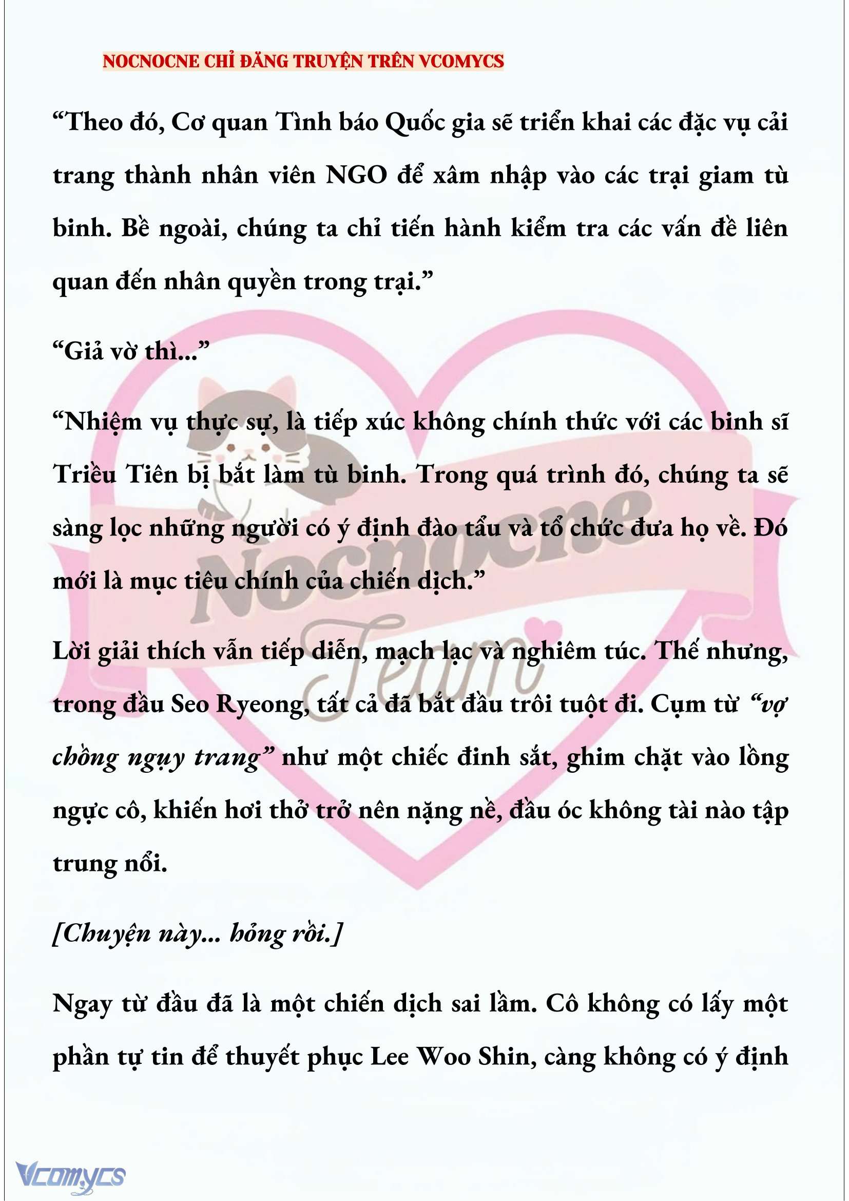 [NOVEL] KẾT HÔN VỚI KẺ TÂM THẦN Chap 251 - Trang 2