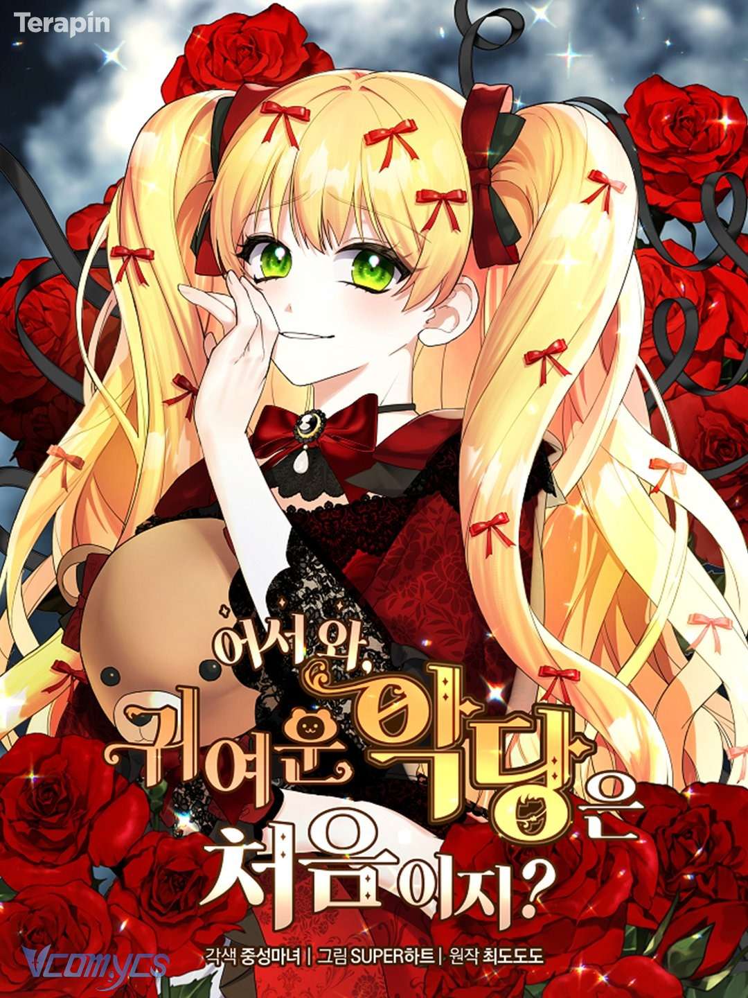 Lần Đầu Thấy Phản Diện Đáng Yêu À? Chap 46 - Next 