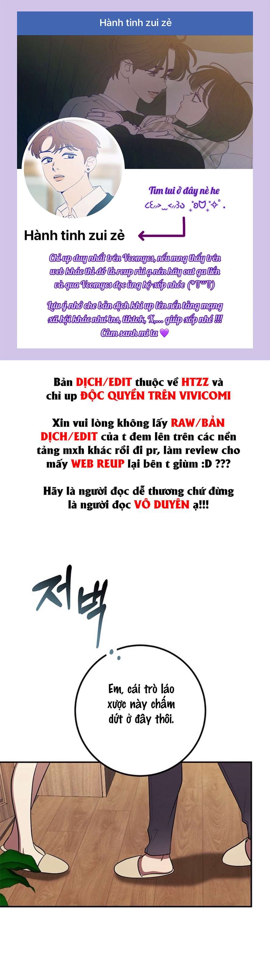 Oppa, Cho Em Xin Một Miếng Nào! Chap 3 - Trang 2