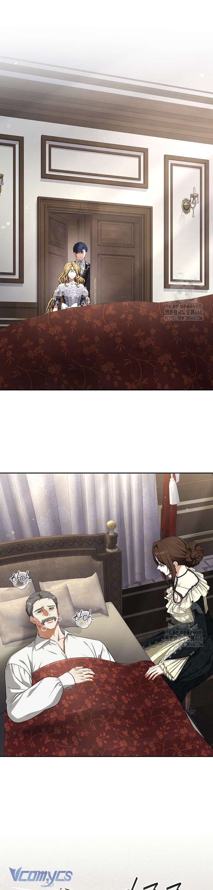 Tôi Đã Xem Một Vở Kịch Chap 13 - Trang 2