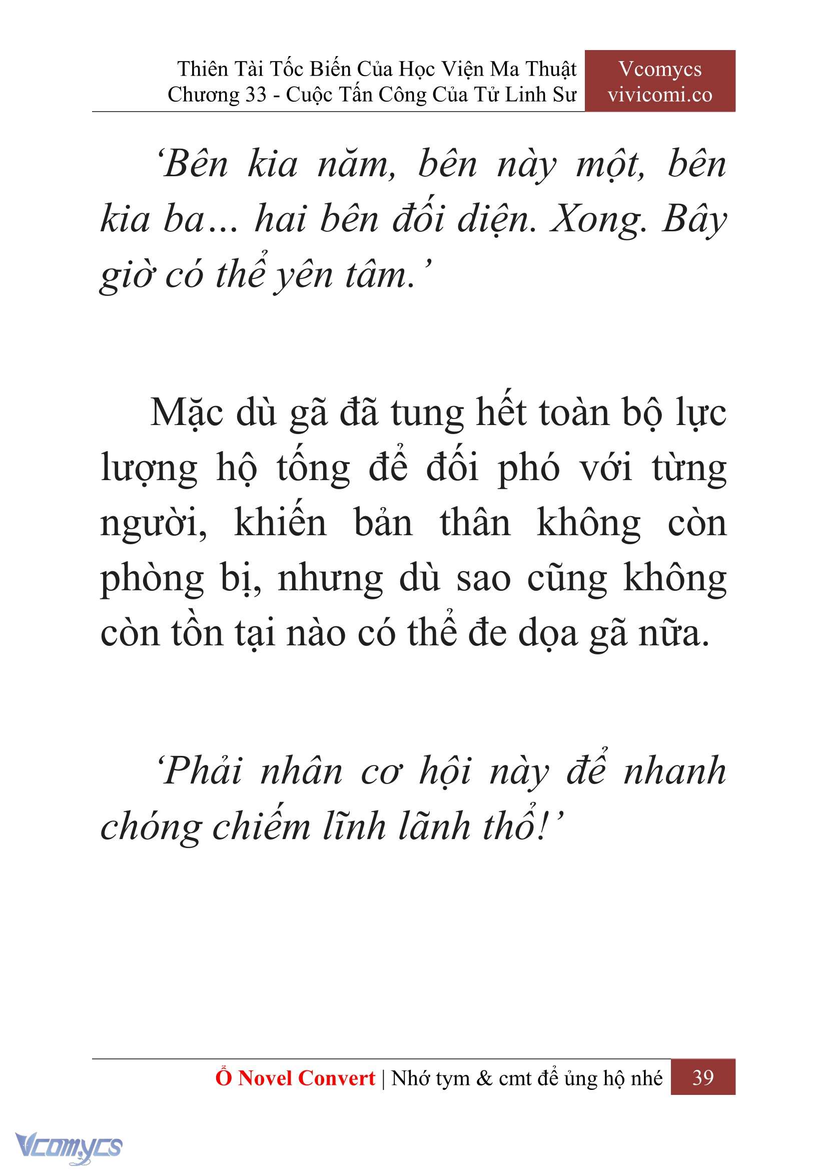 [Novel] Thiên Tài Tốc Biến Của Học Viện Ma Thuật Chap 33 - Trang 2