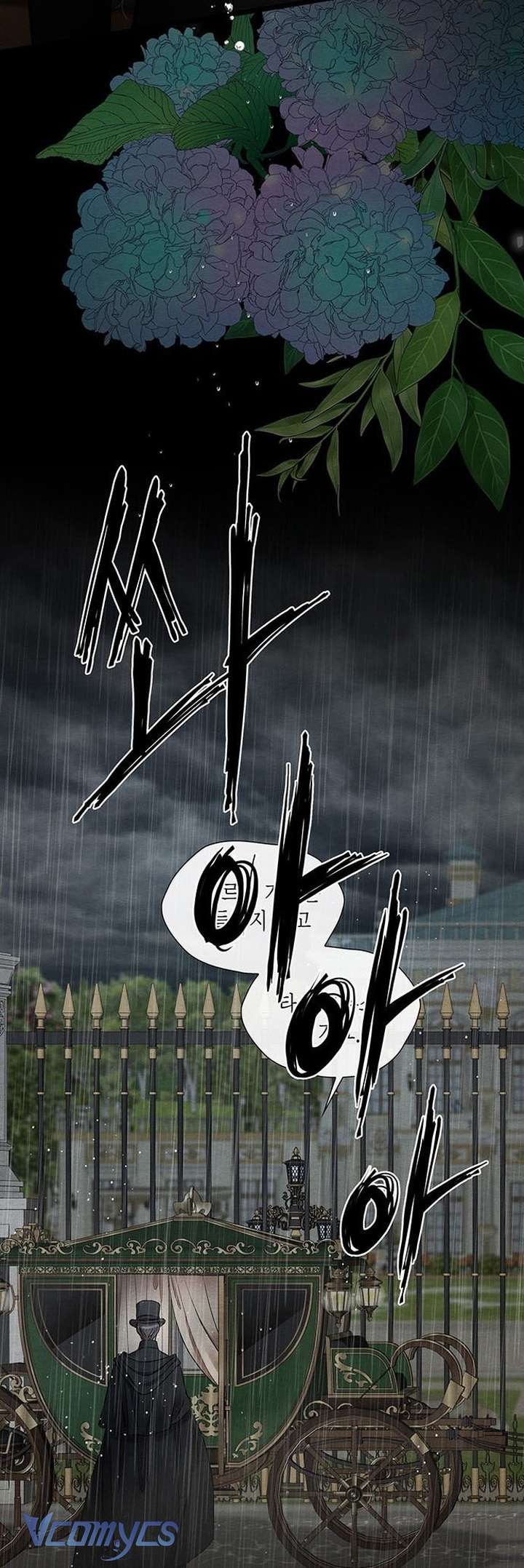 Hoàng Tử Rắc Rối Chap 28 - Trang 2