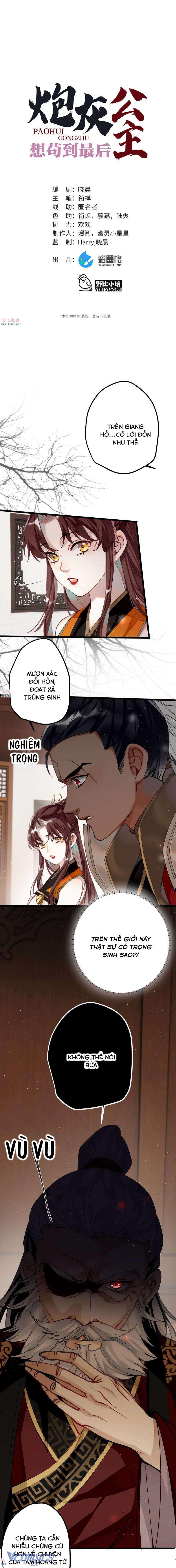 Công Chúa Pháo Hôi Muốn Tùy Tiện Đến Cuối Cùng Chap 45 - Trang 2