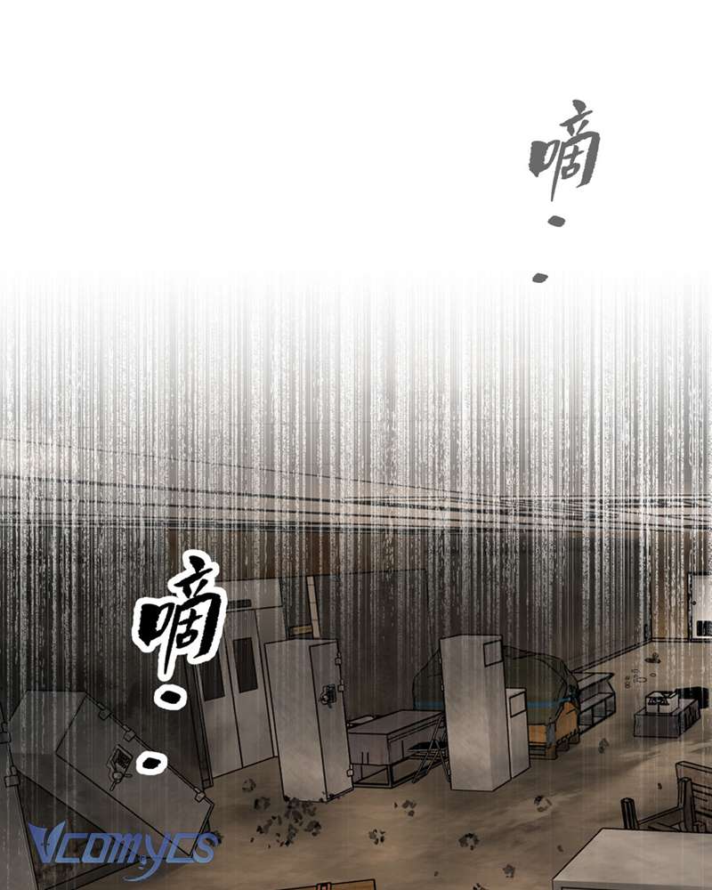 Ác Chi Hoàn Chapter 63 - Trang 4
