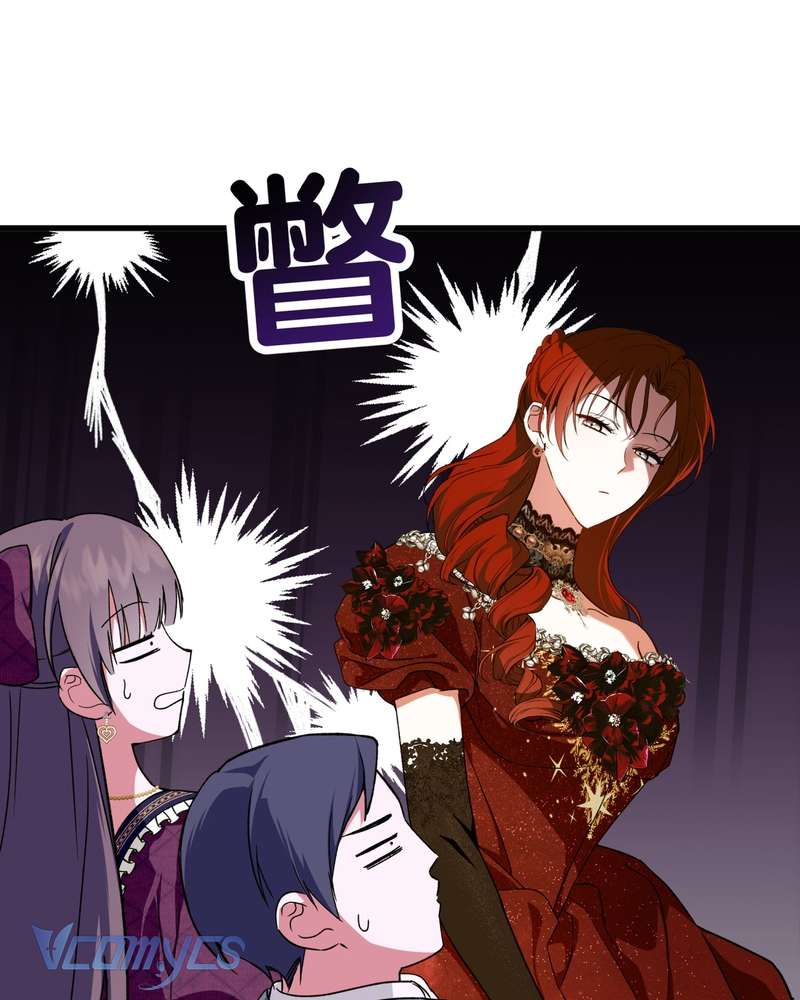 Cô Ấy Sẽ Thuần Hóa Các Anh Hùng Chap 39 - Trang 2