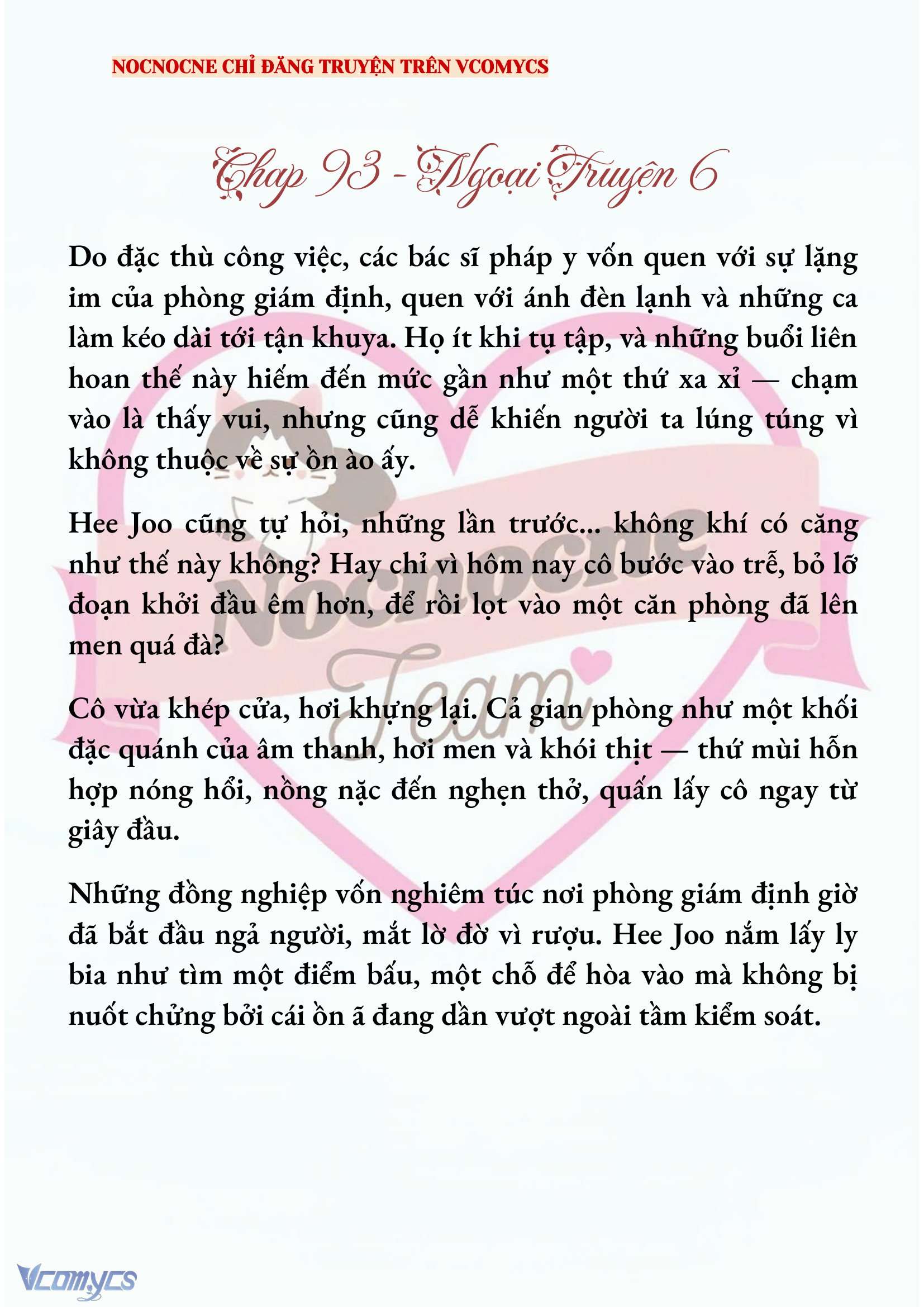 [FULL] [NOVEL] AI MỚI THẬT SỰ LÀ KẺ RÁC RƯỞI? Chap 93 - Trang 2