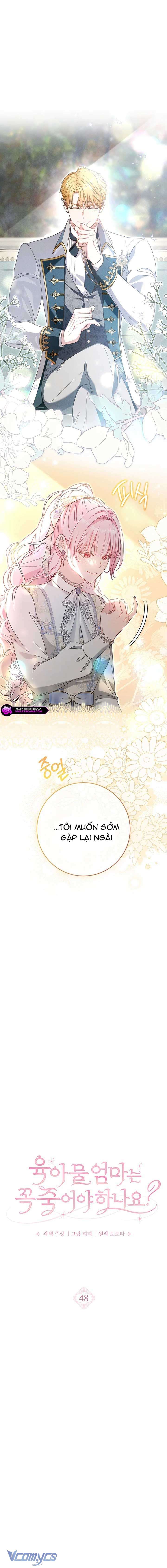 Người Mẹ Trong Tiểu Thuyết Nuôi Con Có Nhất Thiết Phải Chết Không? Chap 48 - Trang 3