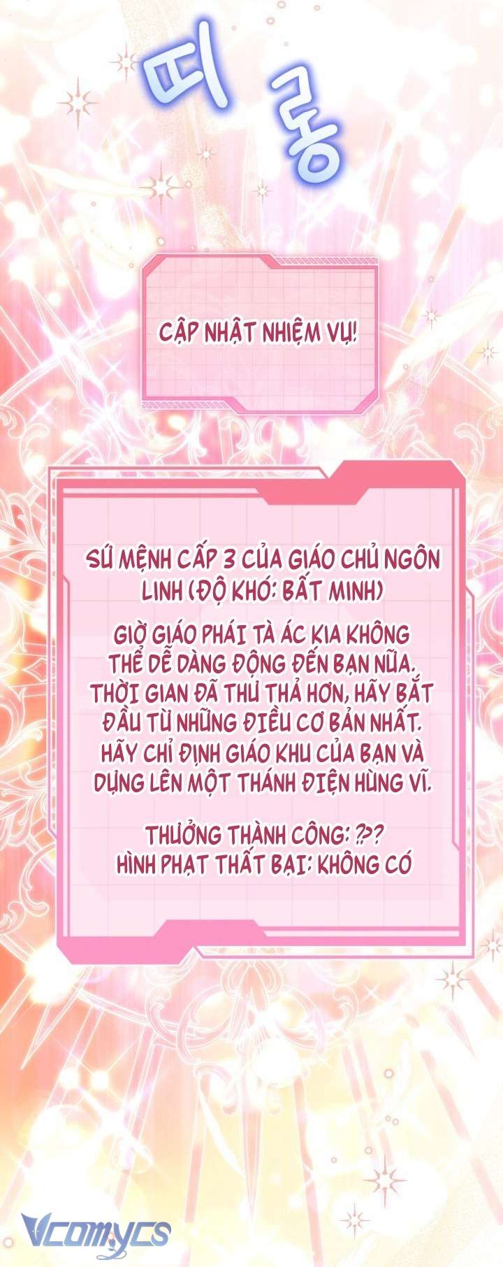 Sự Điều Trị Đặc Biệt Của Tinh Linh Chap 108 - Trang 3