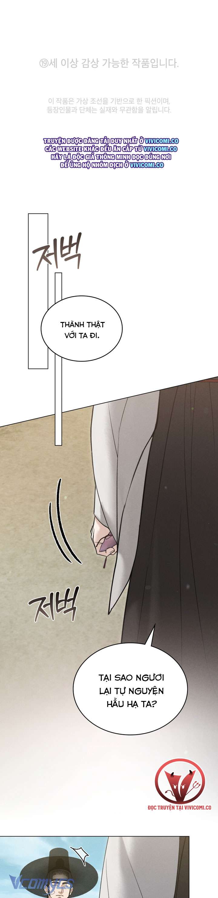 [18+] Đêm Giông Bão Chap 83 - Trang 2