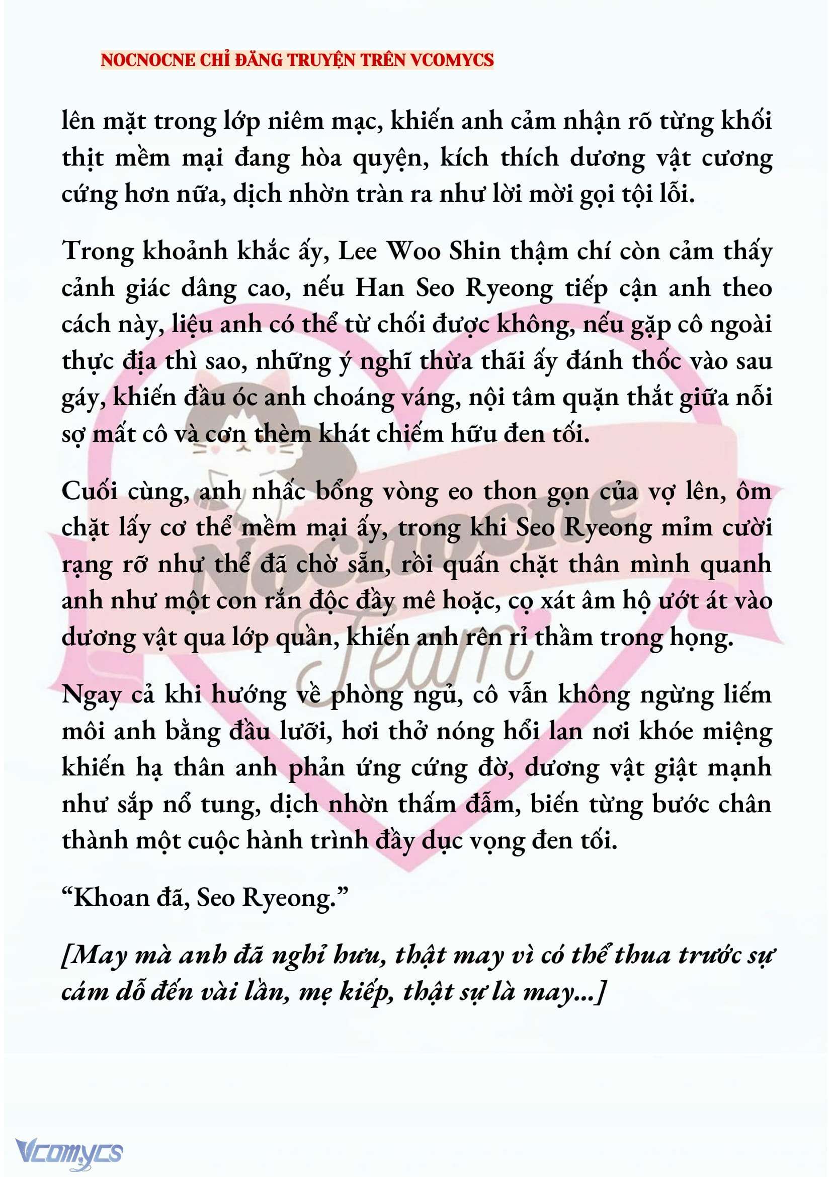 [NOVEL] KẾT HÔN VỚI KẺ TÂM THẦN Chap 242 - Trang 2