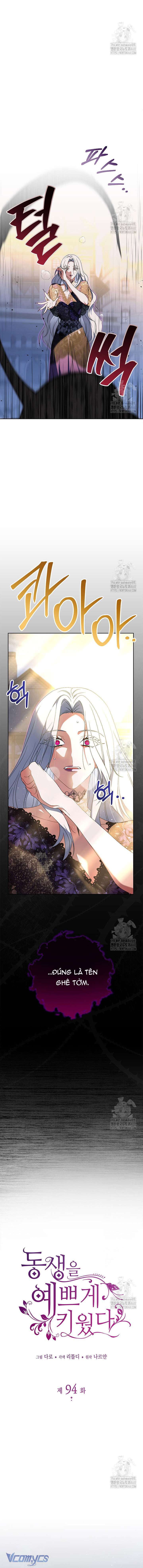 Nuôi Dưỡng Em Gái Xinh Đẹp Chap 94 - Trang 3