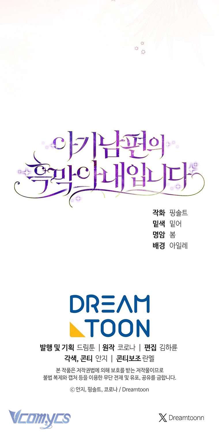 Người Vợ Hắc Ám Của Cậu Chồng Nhỏ Chap 2 - Trang 2