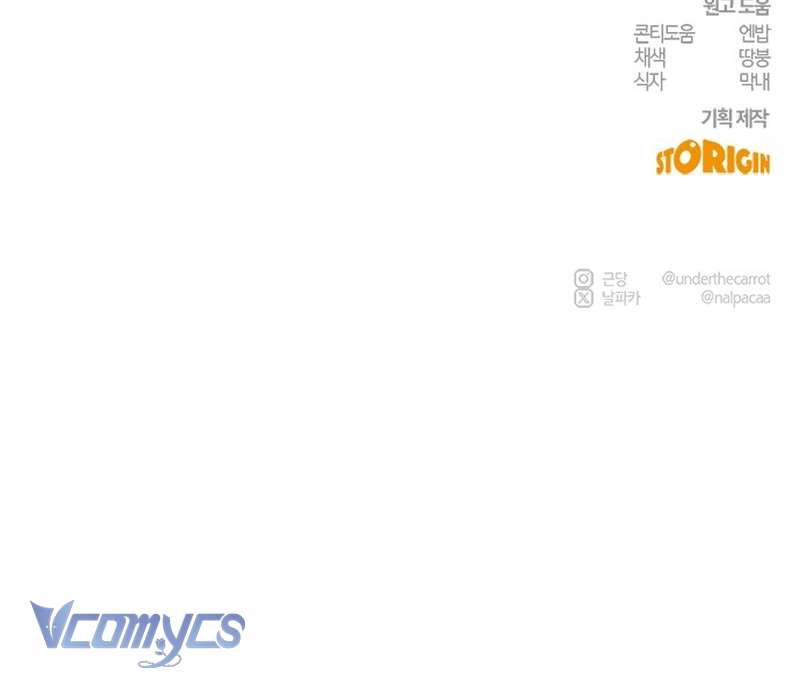 Hãy Dạy Em Cách Khao Khát Chap 43 - Trang 2