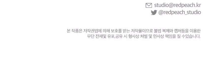 Chiếm Lấy Em Chap 6 - Next Chap 7