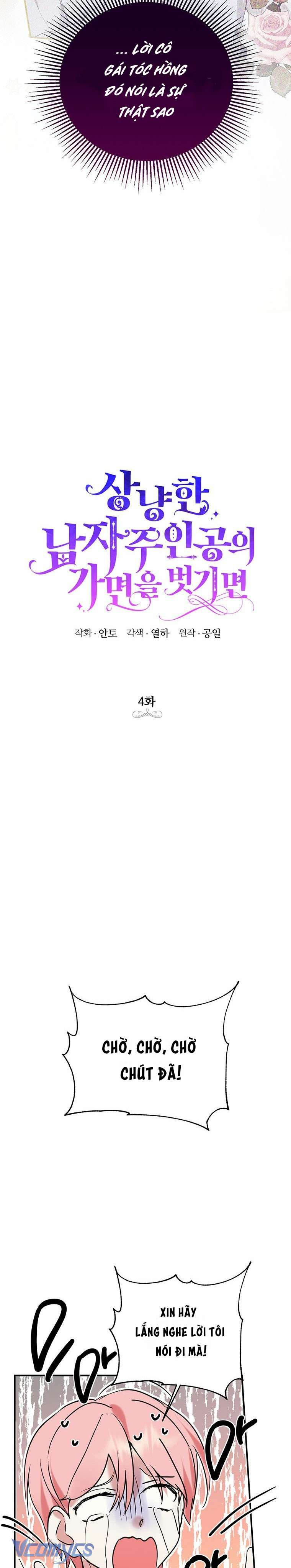 [PNT] Phía Sau Mặt Nạ Của Nam Chính Hiền Lành Chap 4 - Trang 2