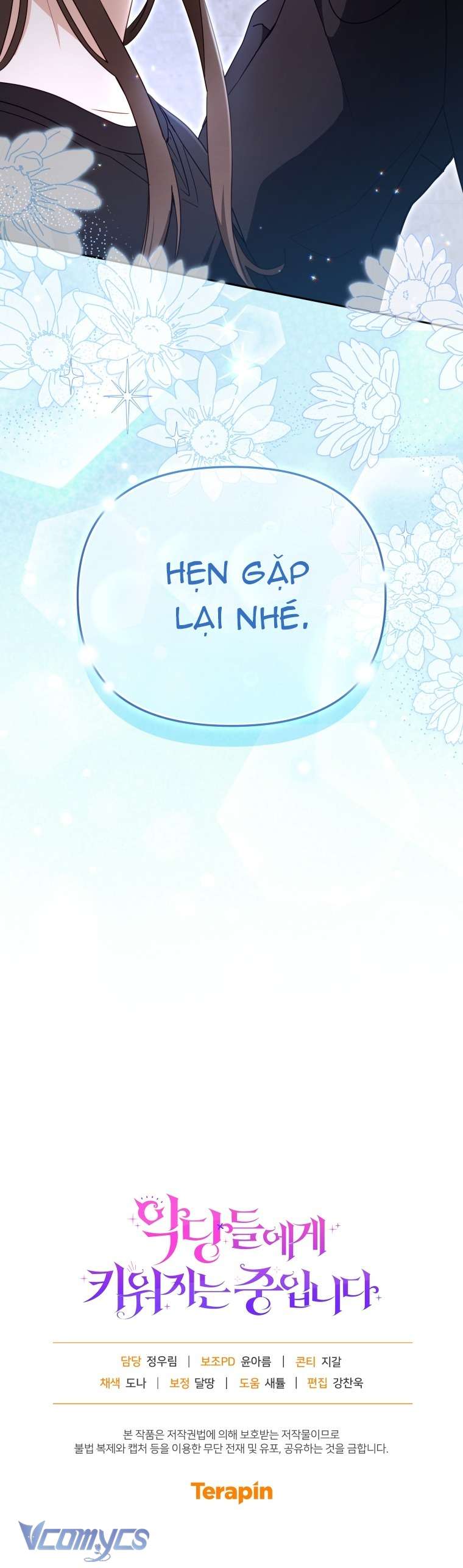 Tôi Được Nuôi Dưỡng Bởi Những Kẻ Phản Diện Chap 112 - Trang 2