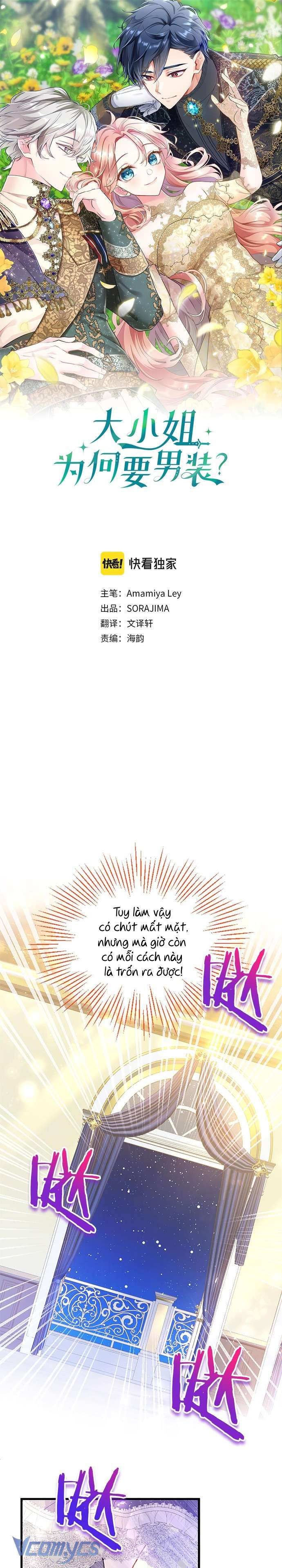 Đại Tiểu Thư Sao Phải Giả Nam Chapter 19 - Trang 4