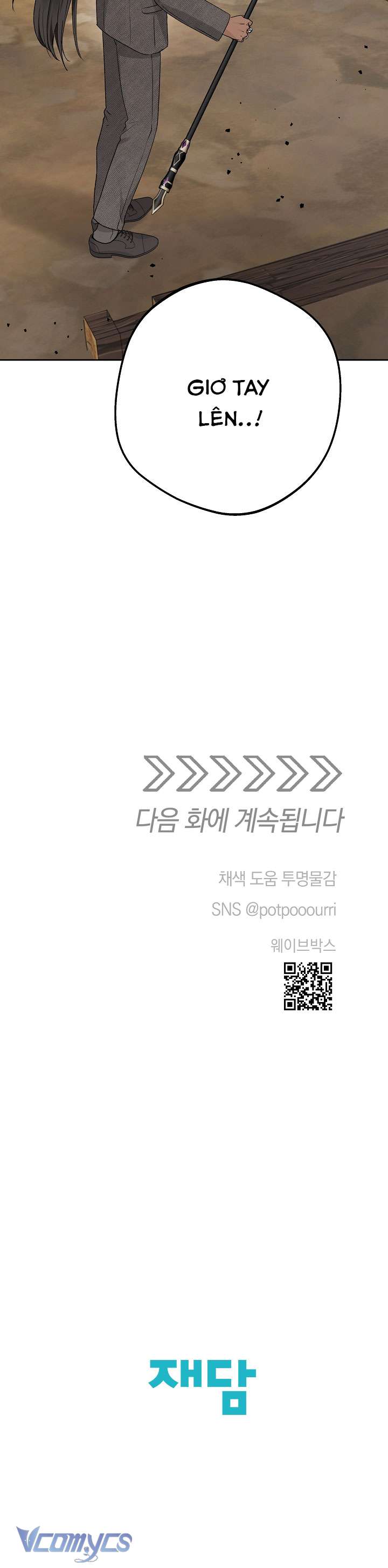 [18+] Yêu Tinh Giao Phối Chap 53 - Next Chap 54