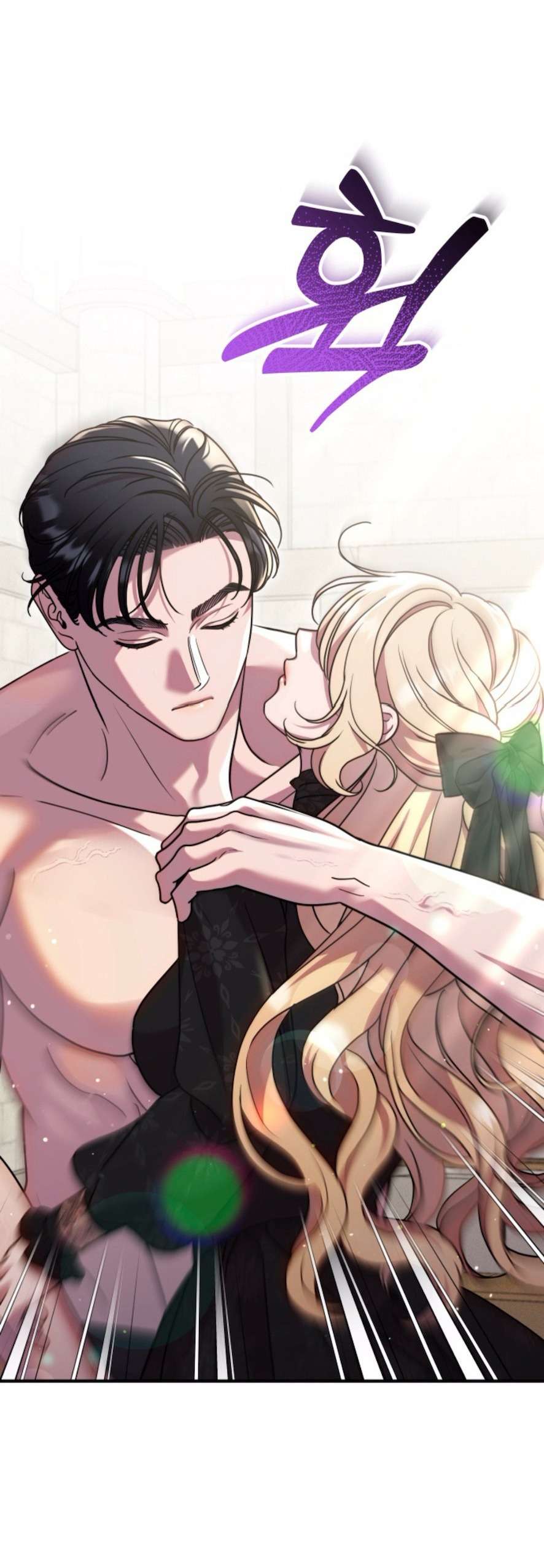 Gác Kiếm Nơi Phòng Ngủ Chap 5 - Trang 3