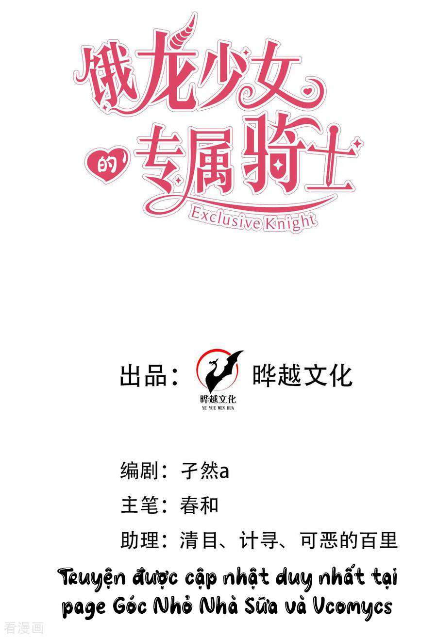 Hiệp Sĩ Độc Quyền Của Long Nữ Chap 35 - Trang 4