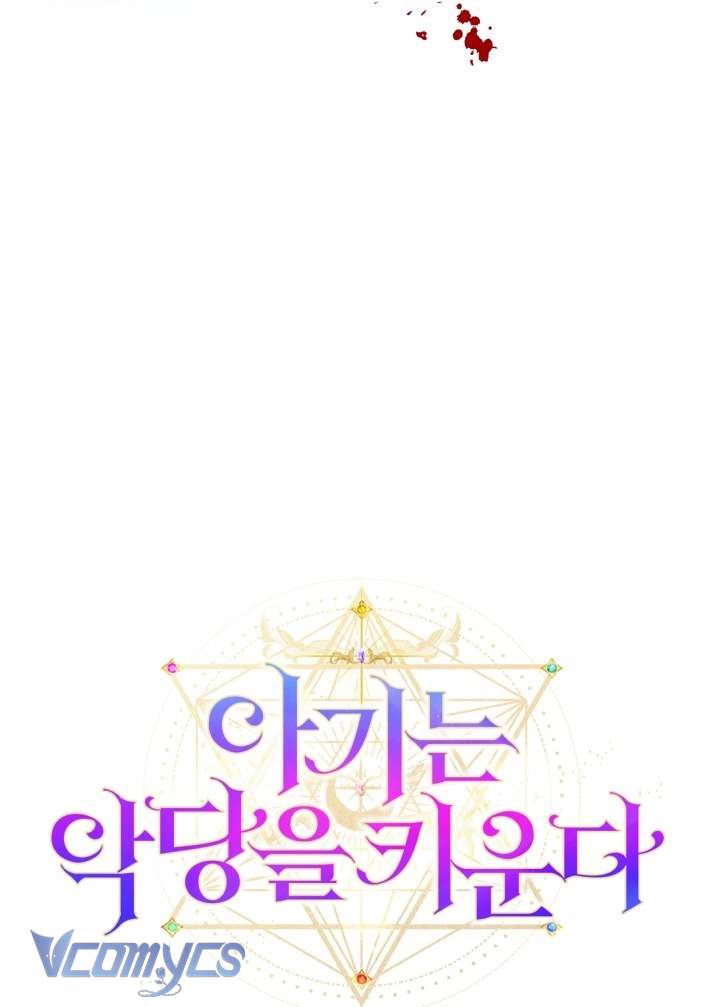 Đứa Trẻ Nuôi Dưỡng Ác Ma Chap 21 - Next Chap 22